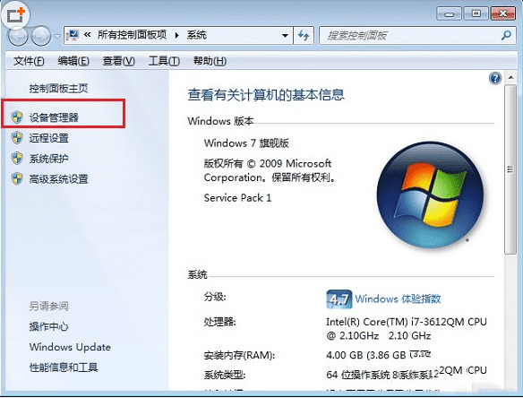 禁用笔记本光驱的技巧