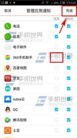 ֹŬZ9MaxӦ֪ͨķʲô