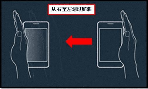 三星note5手机截屏的具体操作方法