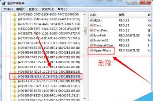 笔记本键盘输入与实际输入不一致怎么办?