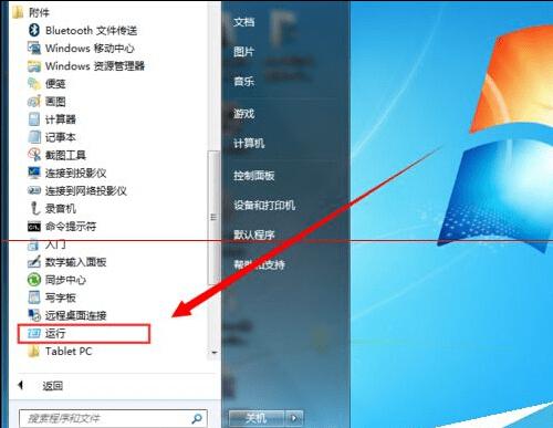 笔记本键盘输入与实际输入不一致怎么办?
