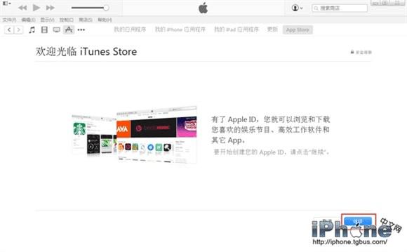 δAppkle idܵiTunes⣿