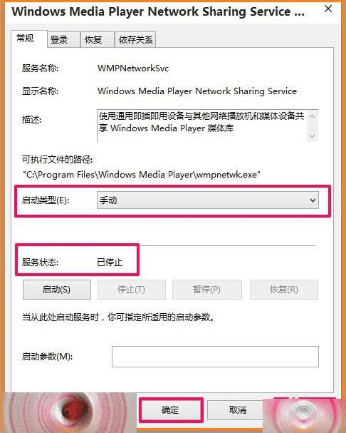 ιرwindosws media playerĽ̳