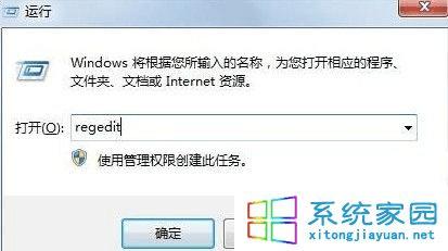 νwin7ϵͳ밲ȫģʽȴʾʧܵ⣿