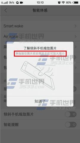 ʹvivo x5MAXֻͼƬķŴС