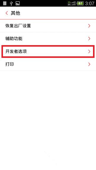 θnubia Z9 MAXˢ