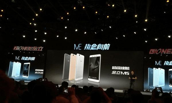 国产手机金立M5发布,最大的亮点是什么?