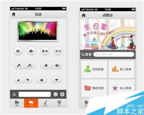 用k米点歌绑定ktv包间的方法是什么?