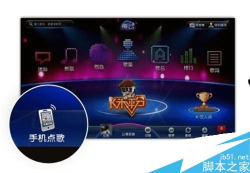 用k米点歌绑定ktv包间的方法是什么?
