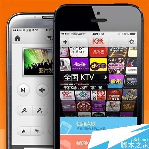 用k米点歌绑定ktv包间的方法是什么?