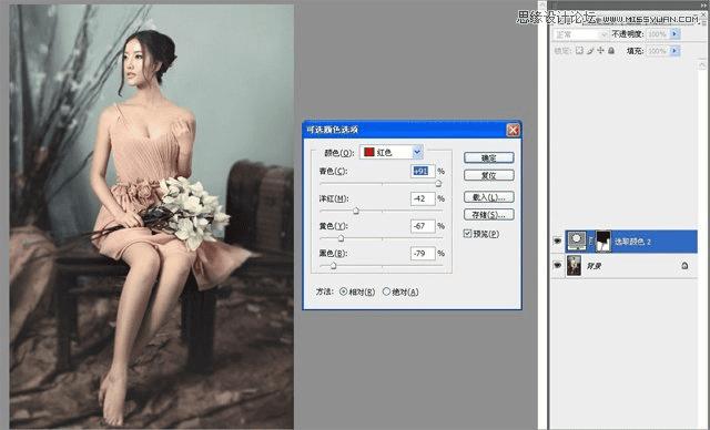 使用PS调出室内模特柔美的淡雅肤色,该怎么操作?