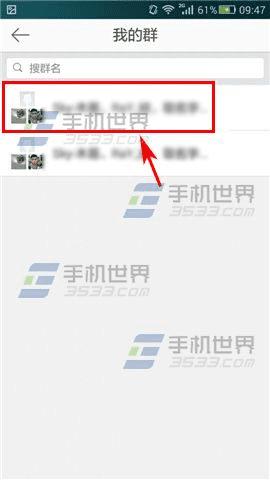 设置添加手机微博管理员的方法是什么?