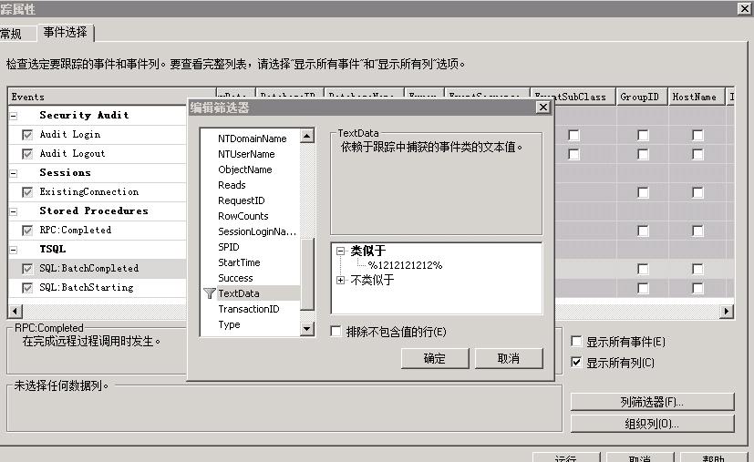 sqlserver数据库优化的剖析教程分享