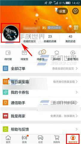 �����ֻ��Ա��ǳƵķ�����ʲô��