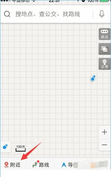 首单1元到底该怎么用,百度顺风车首单1元使用方法是什么?