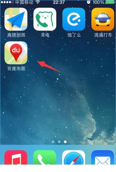 首单1元到底该怎么用,百度顺风车首单1元使用方法是什么?