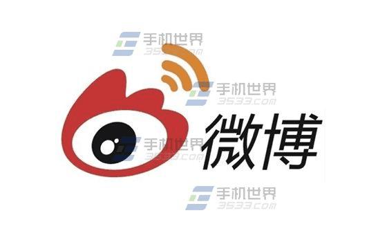 ��β鿴�ֻ�΢�����ݣ�