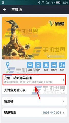 �����ͨ��ֵ���ֻ�֧��������ô������