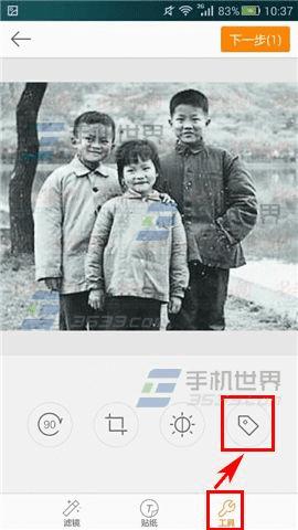 �������°��ֻ�΢��ͼƬ�����ǩ��