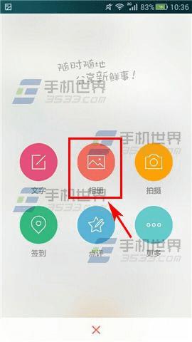 �������°��ֻ�΢��ͼƬ�����ǩ��