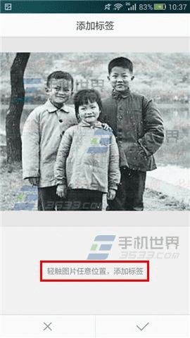 �������°��ֻ�΢��ͼƬ�����ǩ��