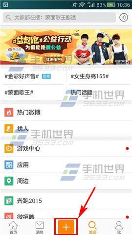 �������°��ֻ�΢��ͼƬ�����ǩ��