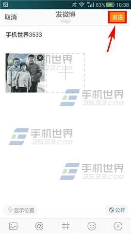 �������°��ֻ�΢��ͼƬ�����ǩ��