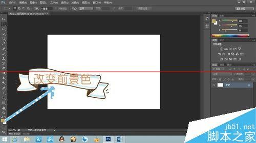 PS轻松让你实现绚丽的二维码颜色