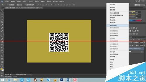 PS轻松让你实现绚丽的二维码颜色