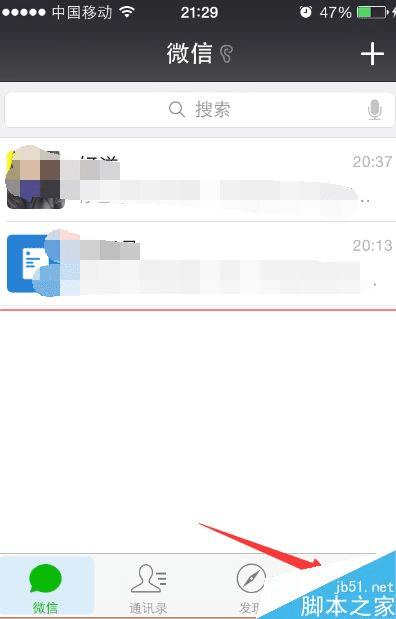 在微信中如何添加城市服务?