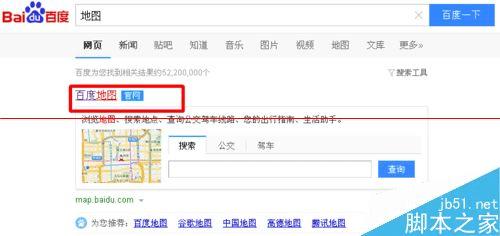 如何在百度地图中纠错位置报错的问题?