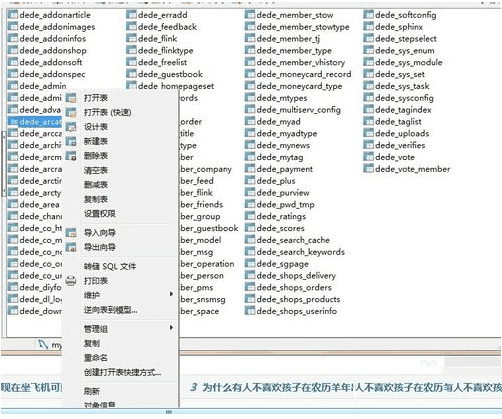 ΰװNavicat premiumϵͳ