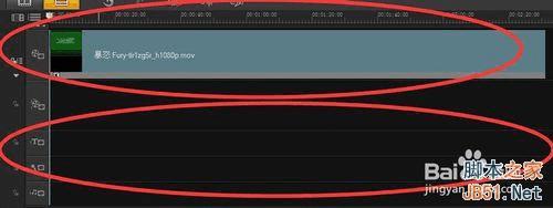 在会声会影x5中如何将视频与音频分离?