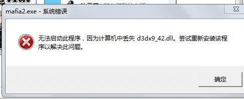 d3dx9_42.dllļʧô죿