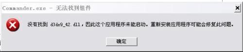 d3dx9_42.dllļʧô죿