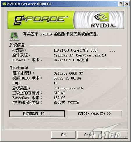 将NVIDIA显卡进行驱动优化的方法