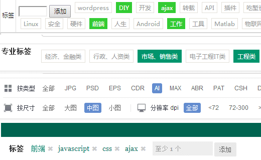 HTML+CSS+JS制作网页菜单界面的实例分享