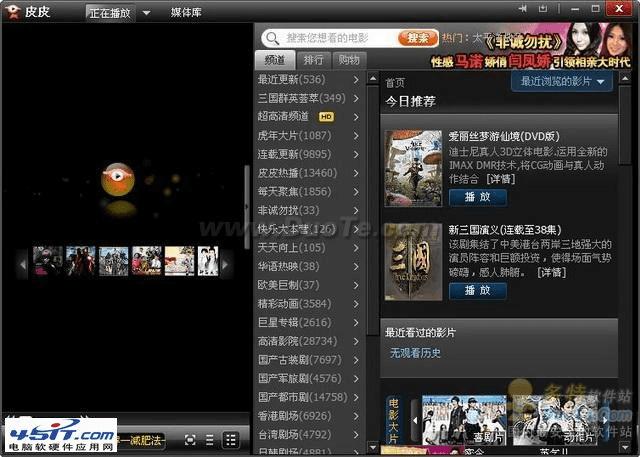 哪些网络电视比较好?