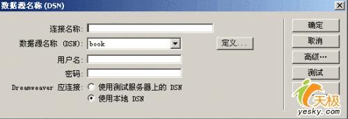 DWASP+accessʱݿϳô죿