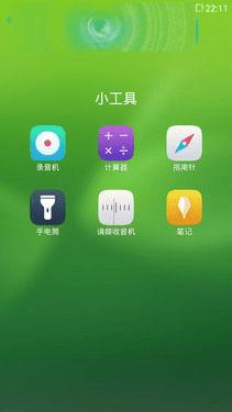 如何用眼纹识别全网4G?