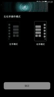 如何用眼纹识别全网4G?