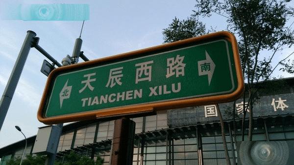 如何用眼纹识别全网4G?