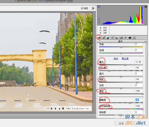 运用ps将风景图片转化为手绘漫画的方法步骤