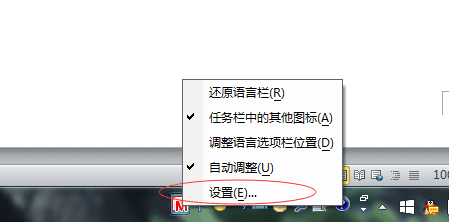如何关闭office2010自带的微软拼音输入法?