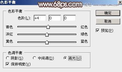 如何用ps调出早晨雾蒙蒙的外景人像?