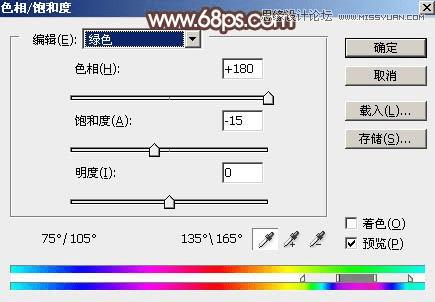 如何用ps调出早晨雾蒙蒙的外景人像?