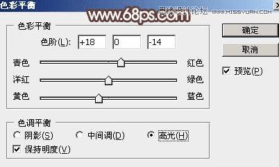 如何用ps调出早晨雾蒙蒙的外景人像?