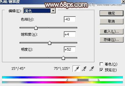 如何用ps调出早晨雾蒙蒙的外景人像?