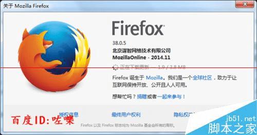FirefoxֹԶµľ