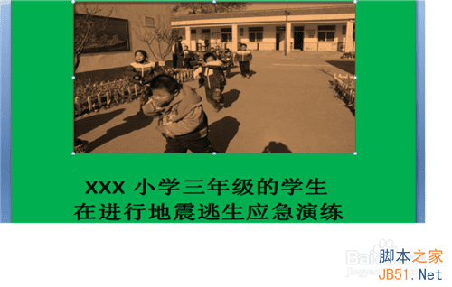 在WOrd中插入并设置图片的方法步骤是?